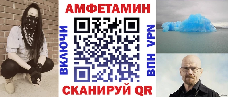 АМФ Розовый  Воскресенск 