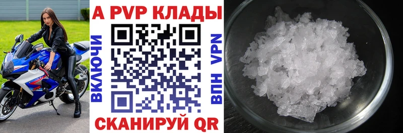 цены   Воскресенск  Альфа ПВП мука 