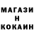 Codein напиток Lean (лин) Devil_ Mark