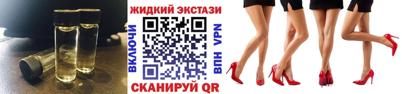 гидра маркетплейс  Воскресенск  БУТИРАТ 99% 