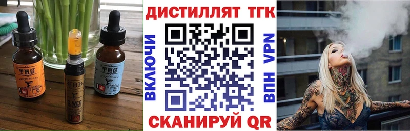 Еда ТГК конопля Воскресенск