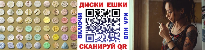 Экстази Philipp Plein где купить наркоту Воскресенск