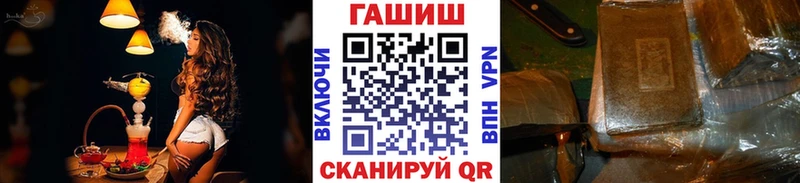 ГАШ 40% ТГК  где найти   Воскресенск 