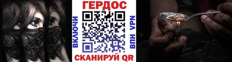 закладка  блэк спрут маркетплейс  Героин Афган  Воскресенск 