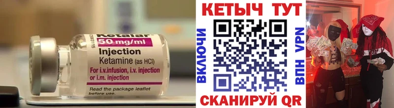 КЕТАМИН ketamine  Воскресенск 