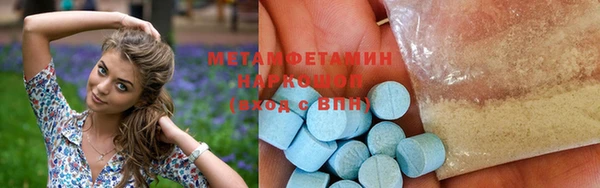 Альфа ПВП Балабаново