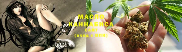мяу мяу мука Балахна