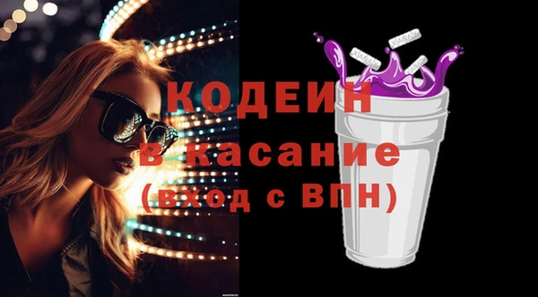 мяу мяу мука Балахна