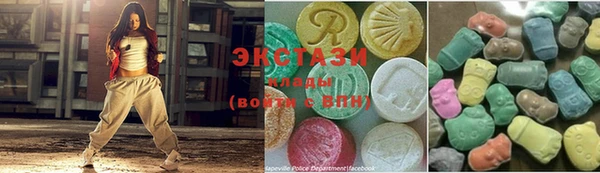 MDMA Баксан