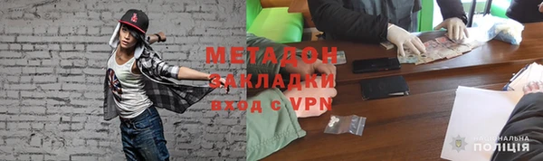 мяу мяу мука Балахна