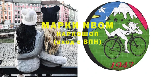 мяу мяу мука Балахна