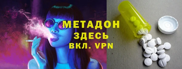 MDMA Баксан