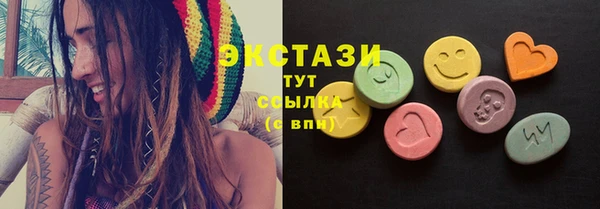 мяу мяу мука Балахна