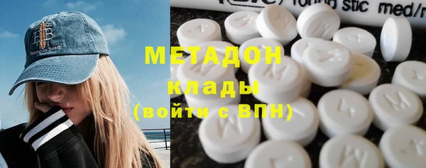 мяу мяу мука Балахна