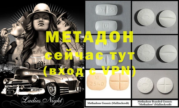 MDMA Баксан