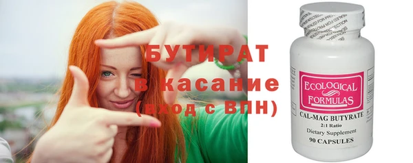 мяу мяу мука Балахна