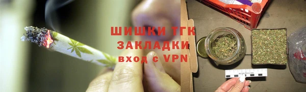 Альфа ПВП Балабаново