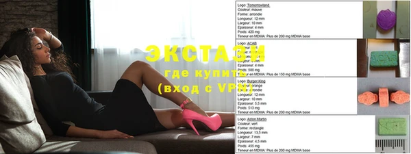 MDMA Баксан