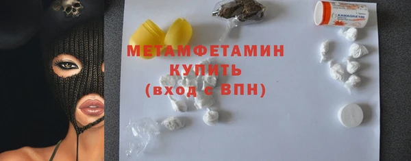 MDMA Баксан