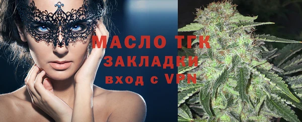 мяу мяу мука Балахна