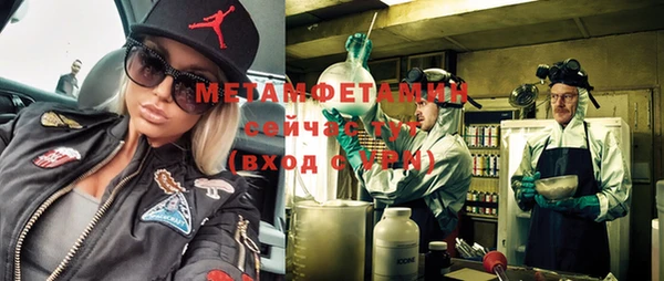 MDMA Баксан
