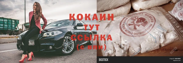 MDMA Баксан