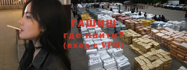 Альфа ПВП Балабаново