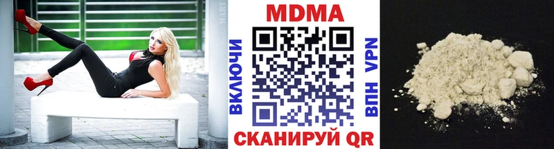 MDMA молли  ОМГ ОМГ ссылки  Воскресенск  наркошоп 