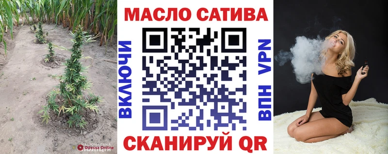 Дистиллят ТГК вейп Воскресенск