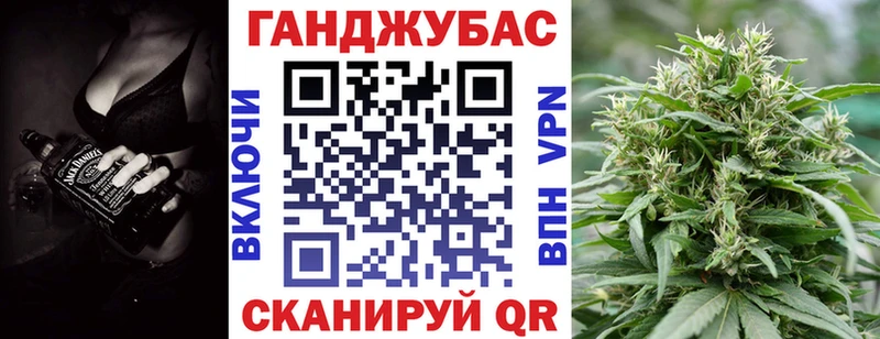 Каннабис план  блэк спрут   Воскресенск 